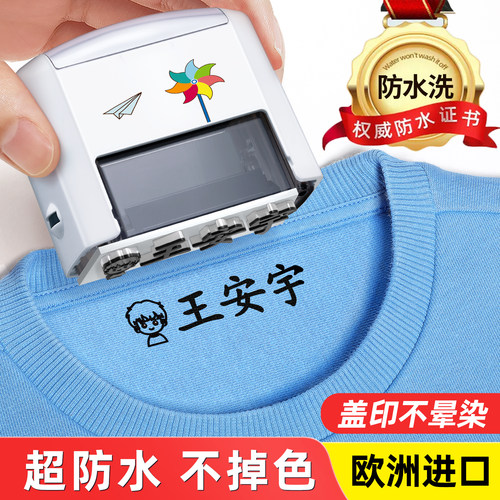 【欧洲进口印章】盖印清晰不掉色