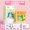 5-in-1 multi play stamp stamp music stamp book+painting+facelift+stickers+Paper Cuttings