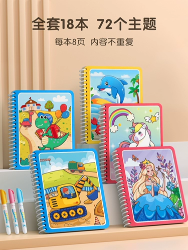 Книга с картинками, фотоальбом, игрушка, раскраска, граффити