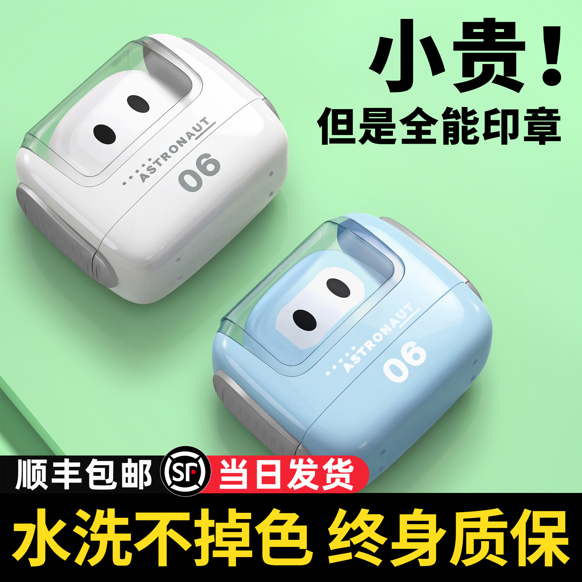 您的20位好友购买过儿童姓名印章