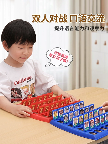 Детская интеллектуальная интеллектуальная игрушка для мальчиков, костюм мальчика цветочника, интеллектуальное развитие, мозговой штурм, 3-6 лет, подарок на день рождения