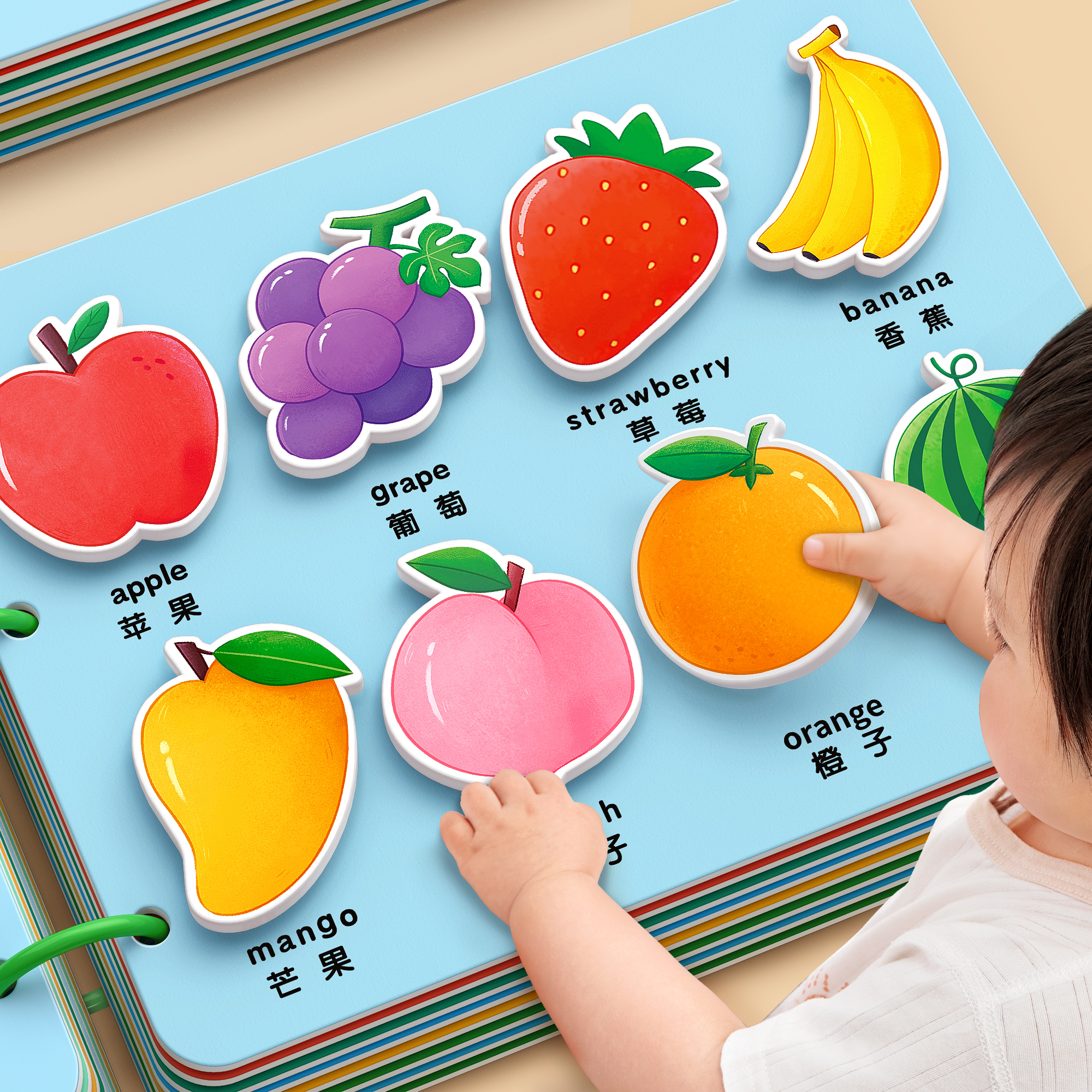 【儿童早教手撕书】撕不烂可啃咬