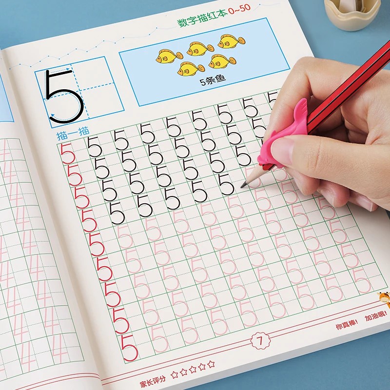幼儿园数字描红本儿童练字帖图片
