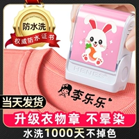 Печать для детского сада, детская водонепроницаемая именная наклейка