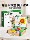 Магнитная головоломка Tangram magnetic intelligence для детей от 3 до 6 лет, развивающая детская игрушка для детей от 2 до 3 лет, трехмерная деревянная mini 3