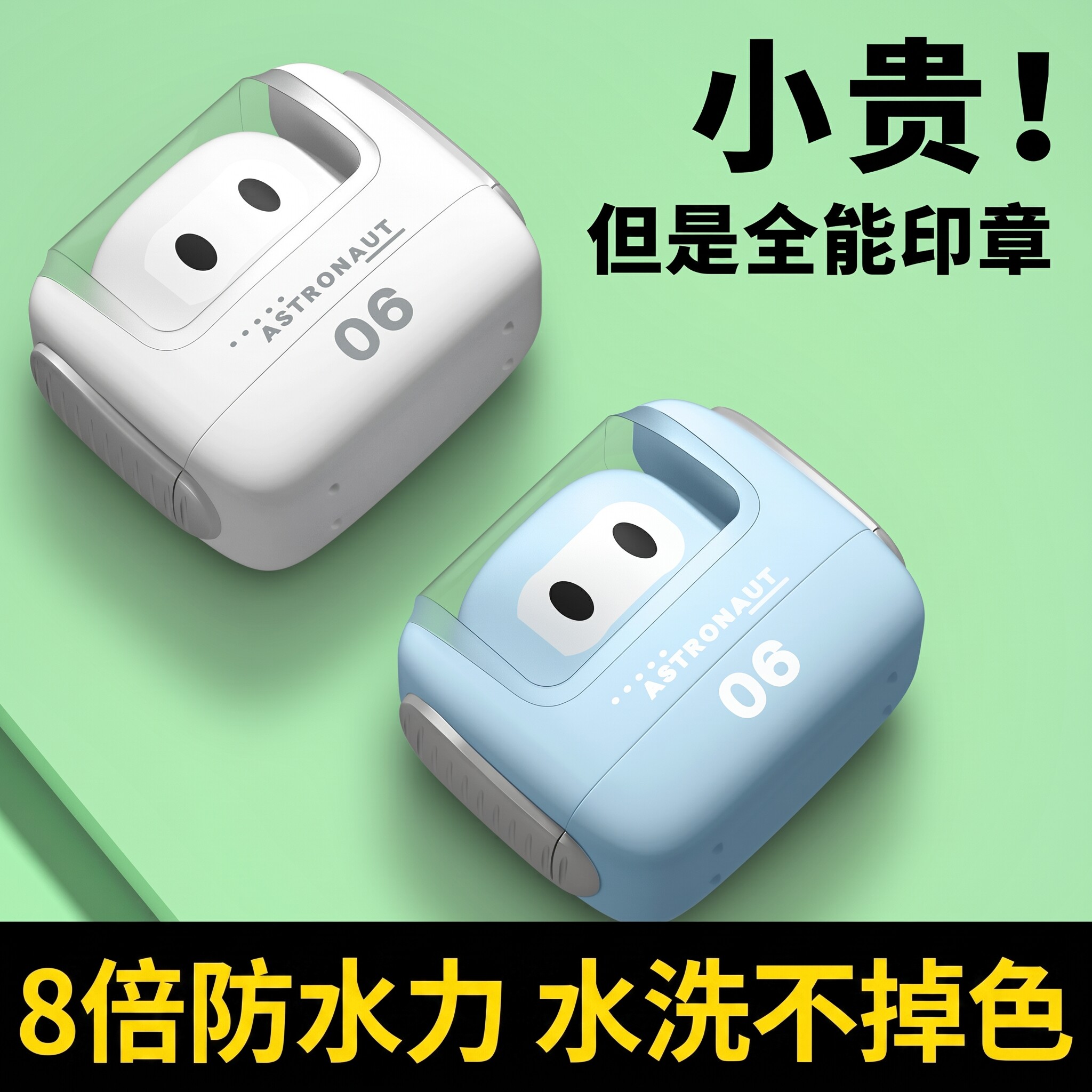 您的20位好友购买过儿童姓名印章