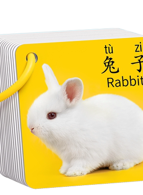 【安全无异味】动物卡片婴儿早教
