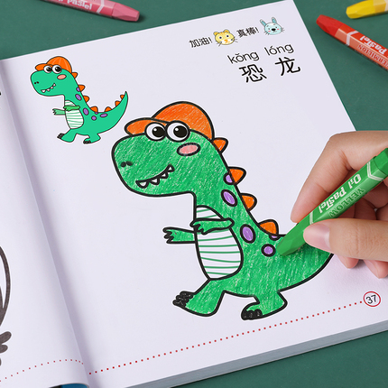 几款适合儿童宝宝涂鸦填色绘本推荐（无需打印幼儿园填色画） - 第4张