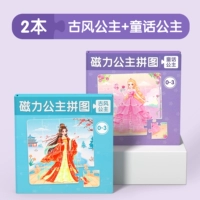 Для принцессы, 0-3 лет