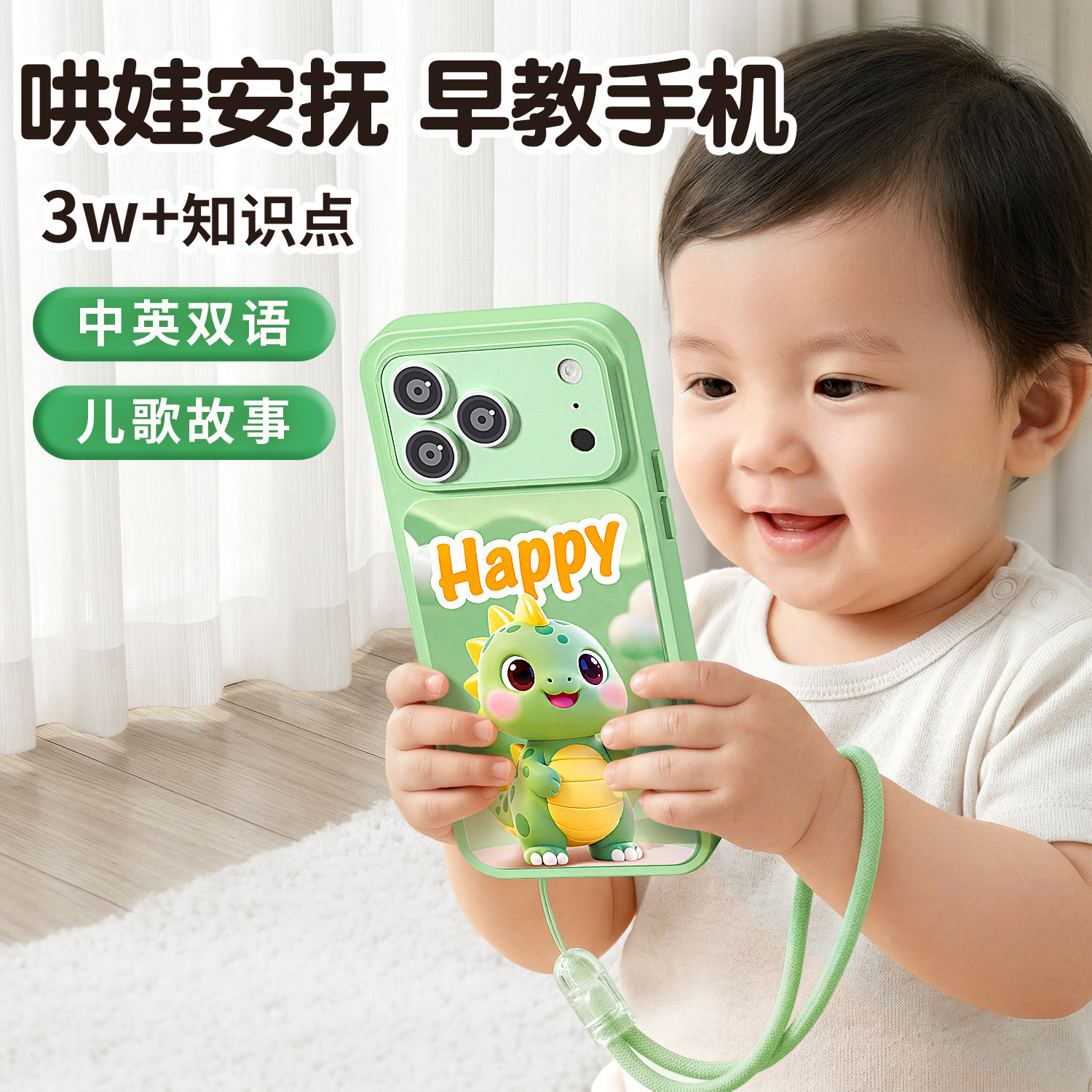 婴儿玩具早教仿真手机宝宝电话消耗体力神器0到1岁幼儿童周岁礼物