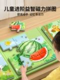 Магнитная головоломка, магнитная игрушка для раннего возраста для мальчиков, 3 лет, 6 лет