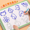 儿童简笔画入门幼儿园凹槽绘画画描绘本控笔训练画册涂色益智玩具
