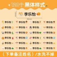 Милый маленький жирный жирный жирный кузов [120 постов] (название примечания заказа) / Водонепроницаемая модель