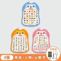 3 фотографии [фрукты и овощи+числа+персонажи]