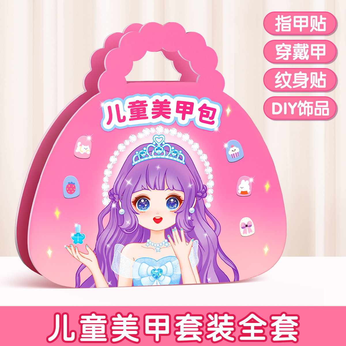 小女孩子生日礼物2024爆款女童