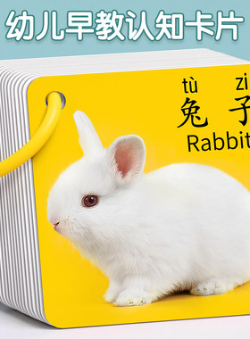 动物认知教具宝宝早教启蒙玩具