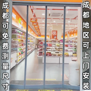 空调软门帘冬季 夏季 挡风门帘平滑推拉磁吸自吸pvc透明塑料隔断帘