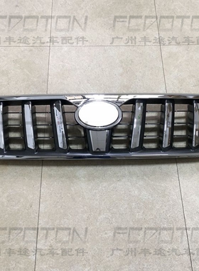 03-09款2700霸道4000 LC120 中网 进气格栅中网《高品质》