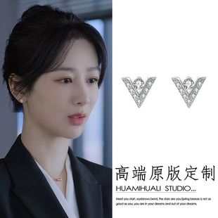 承欢记杨紫麦承欢同款V形耳环气质简约小巧2025新款耳饰精致耳钉