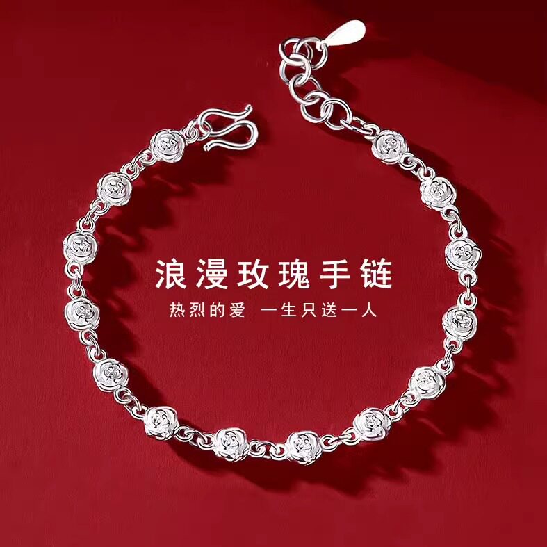 s925纯银立体玫瑰花手链轻奢小众精致2025新款花朵手饰送女友礼物