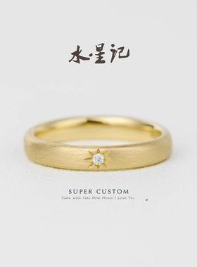 水星记S925纯银情侣戒指女