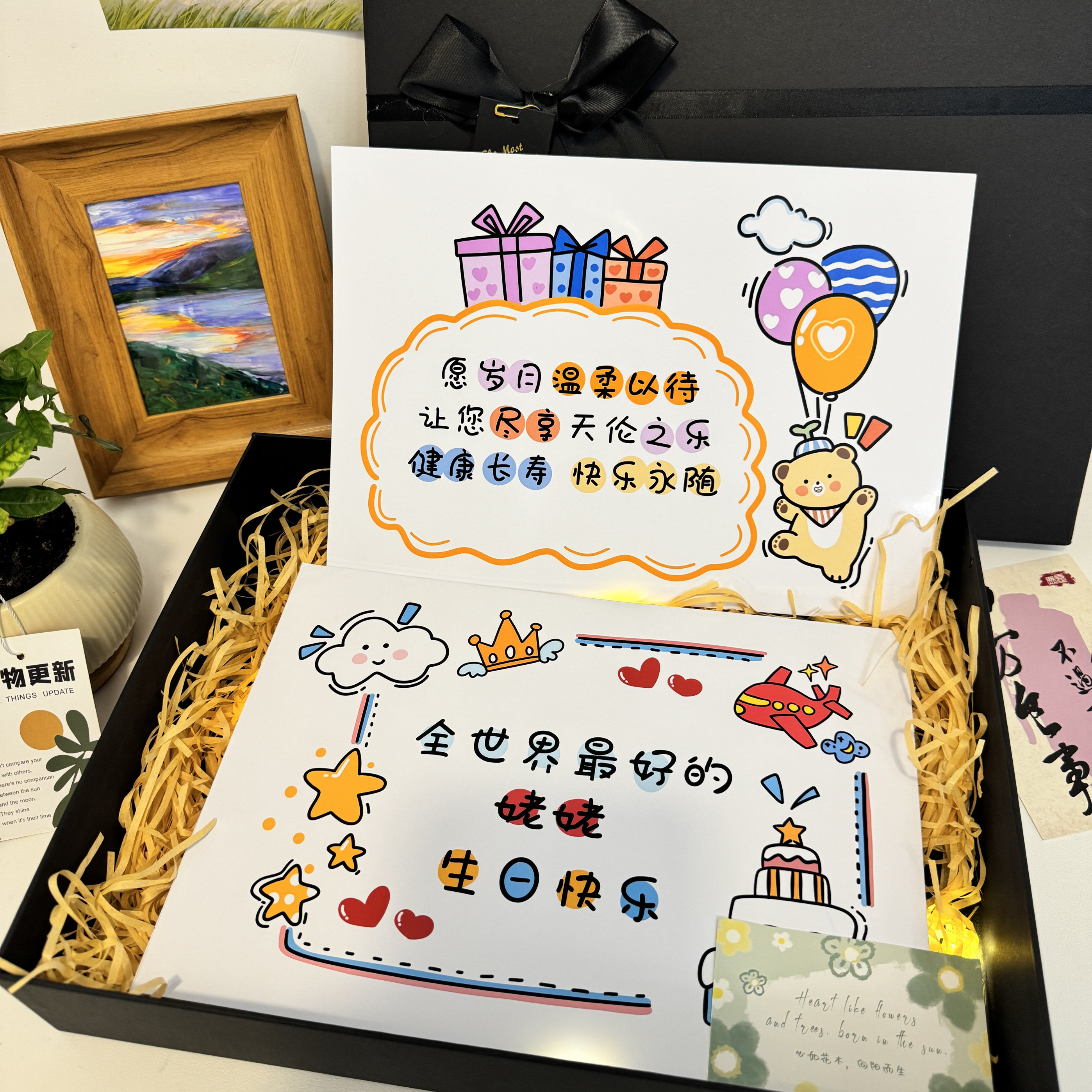 宝宝送姥姥姥爷爷奶奶的生日快乐手绘卡纸祝福贺卡片举牌礼品物