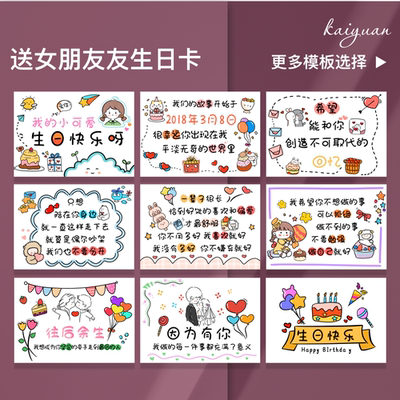 小红书同款老公生日礼物diy