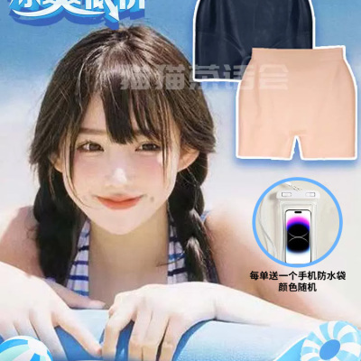 防水泳裤女生游泳私密保护防感染内裤硅胶泳池大姨妈游泳神器防菌