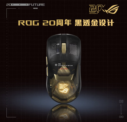 玩家国度20周年纪念版鼠标 键盘 ROG二十周年纪念版鼠标 键盘