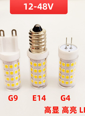 g4 g9 e14 led灯珠12v 24v 48v 5W陶瓷高亮水晶LED节能玉米灯泡
