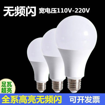 千美光家用LED吊灯B22卡口节能灯泡螺口挂口e26美规罗口110V超亮