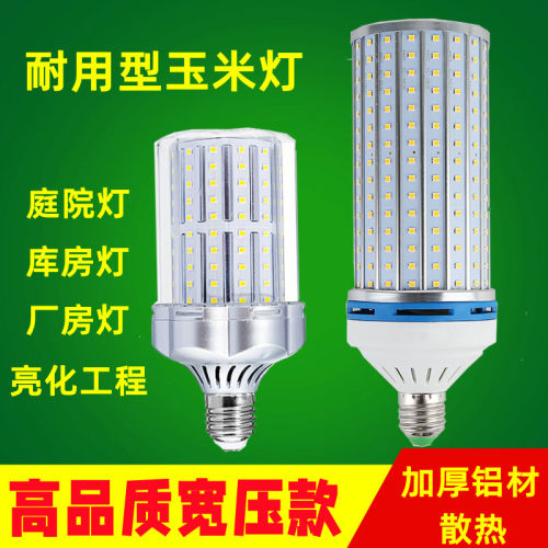 千美光110V-220V1厂房