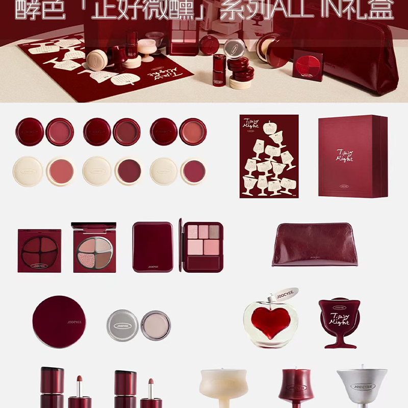 开酒！酵色正好微醺圣诞限定