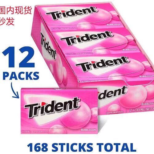 trident原装全新木糖醇口香糖