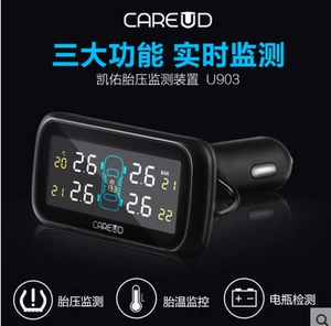 Careud Kayyou Tire Monitor Monitor Беспроводная система может контролировать батарею U903, встроенную встроенную батарею