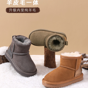 羊皮毛一体真皮真毛男女儿童雪地靴2025新款宝宝加绒加厚高筒童鞋