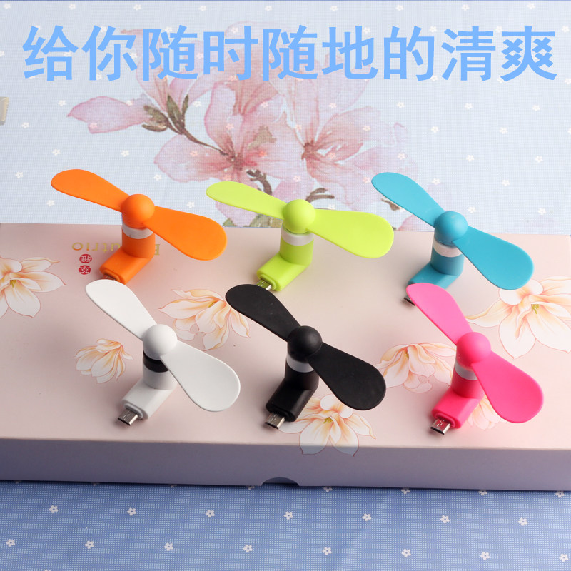 Ventilateur USB - Ref 402479 Image 3