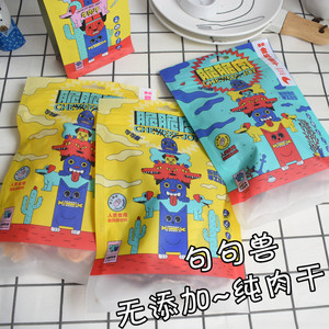 句句兽脆脆肉宠物狗零食香烘鸡肉干训狗零食幼犬磨牙棒纯肉干100g