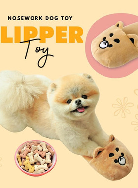 Ins新款韩国柴犬拖鞋发声BB叫玩具狗狗猫咪宠物响纸藏食磨牙玩具