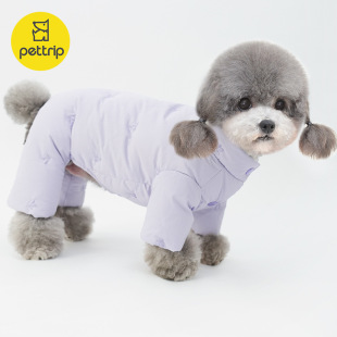 秋冬装贝途宠物羽绒服小狗棉衣宠物狗狗保暖加厚四脚过冬防寒衣服