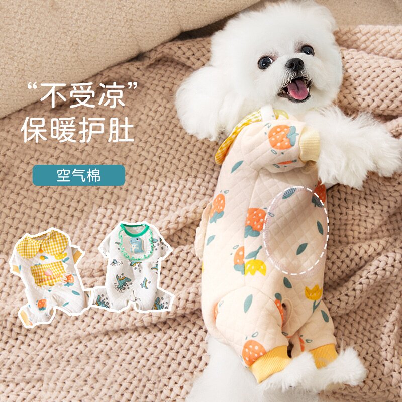 秋冬季狗狗全棉卡通印花包肚衣猫咪护肚衣中小型犬居家服宠物衣服,宠物/宠物食品及用品,狗宠物服装/雨衣,淘宝优惠券,粉丝福利购,淘宝优惠卷