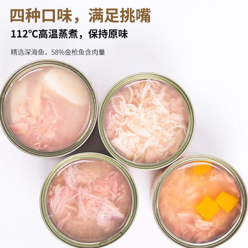 猫咪益和猫罐头喵和白肉猫零食幼猫营养增肥发腮猫粮湿粮零嘴85g