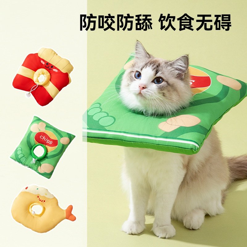 猫咪宠物卡通薯条伊丽莎白圈狗狗手术防舔绝育头套防舔防咬猫项圈,宠物/宠物食品及用品,宠物伊丽莎白圈,淘宝优惠券,粉丝福利购,淘宝优惠卷