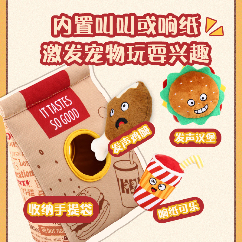 GiGwi貴為狗狗毛絨發聲玩具