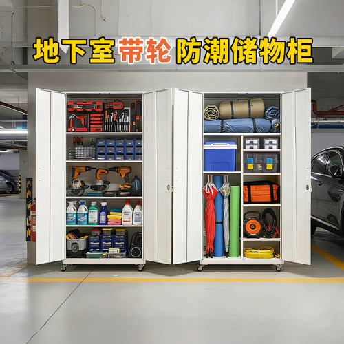 地下室防潮柜落地一体靠墙置物柜