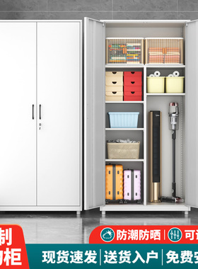 加厚阳台柜子储物柜防晒防潮带锁无甲醛家用铁皮柜1.8收纳柜1.6米