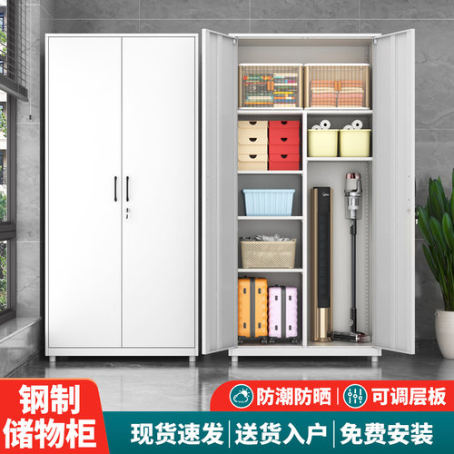 加厚阳台柜子储物柜防晒防潮带锁无甲醛家用铁皮柜1.8收纳柜1.6米