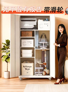 阳台收纳柜防水防晒可移动清洁工具储物柜家用无醛大容量铁皮柜子