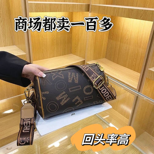 女士包包2025新款潮圆桶包时尚印花小众品牌轻奢女包单肩包斜挎包
