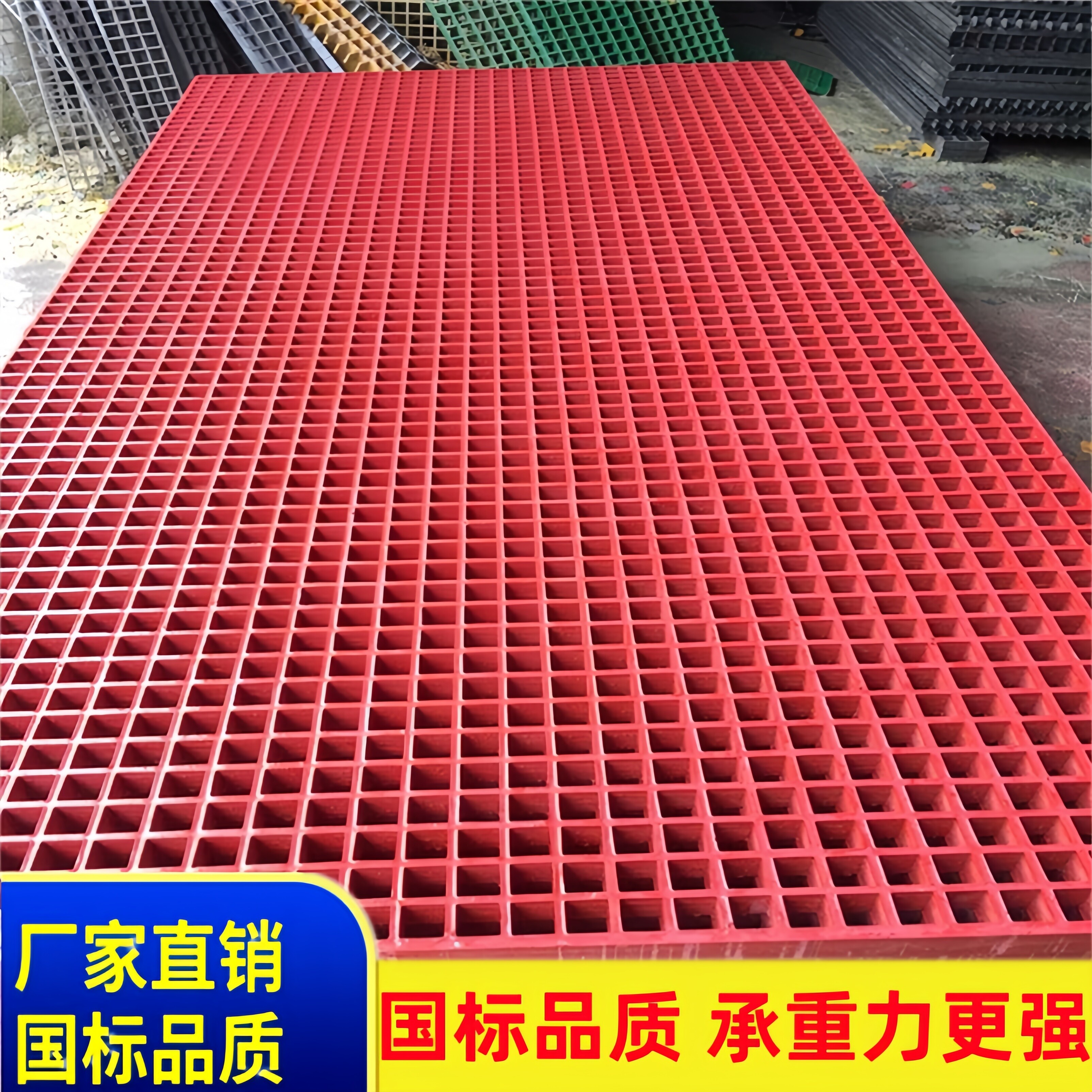 田字格FRP玻璃钢格栅铺砂防滑脚踏板积油槽格栅垫板漏油网格板图片